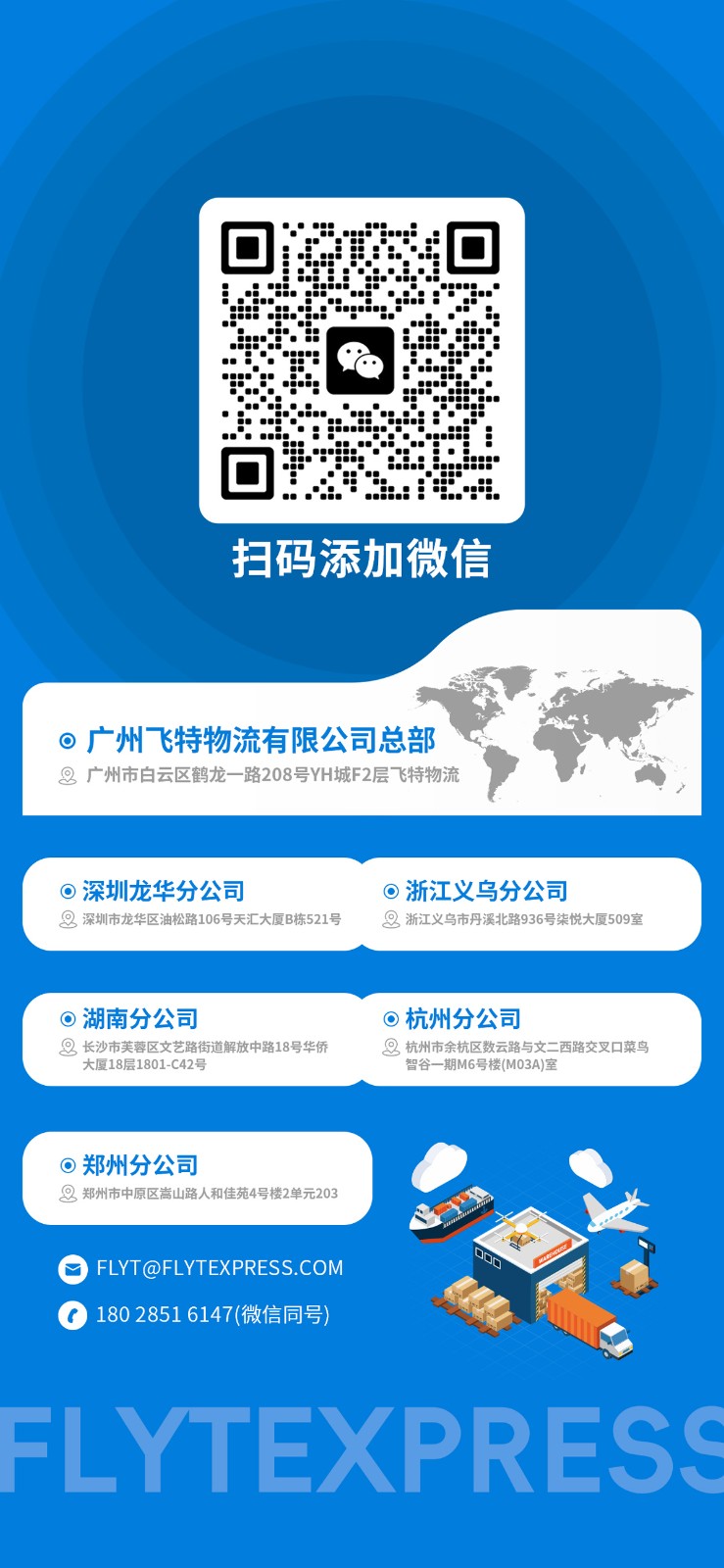 联系我们-名片-更新-.jpg 联系我们-名片-更新-.jpg